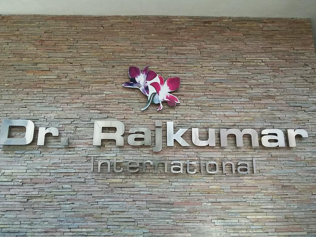 Hotel Dr Rajkumar International Μπανγκαλόρ Εξωτερικό φωτογραφία