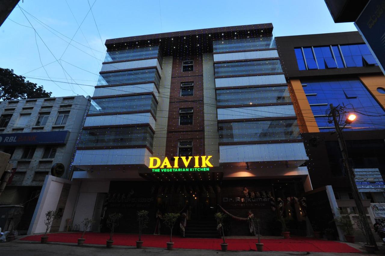 Hotel Dr Rajkumar International Μπανγκαλόρ Δωμάτιο φωτογραφία
